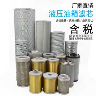 过滤油机滤芯LUC滤油车 CZX