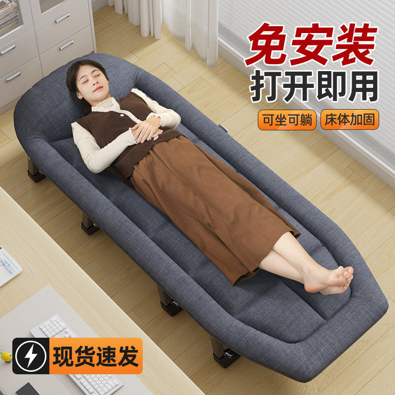 折叠床办公室午休神器工位午睡躺椅家用简易不占地单人小床行