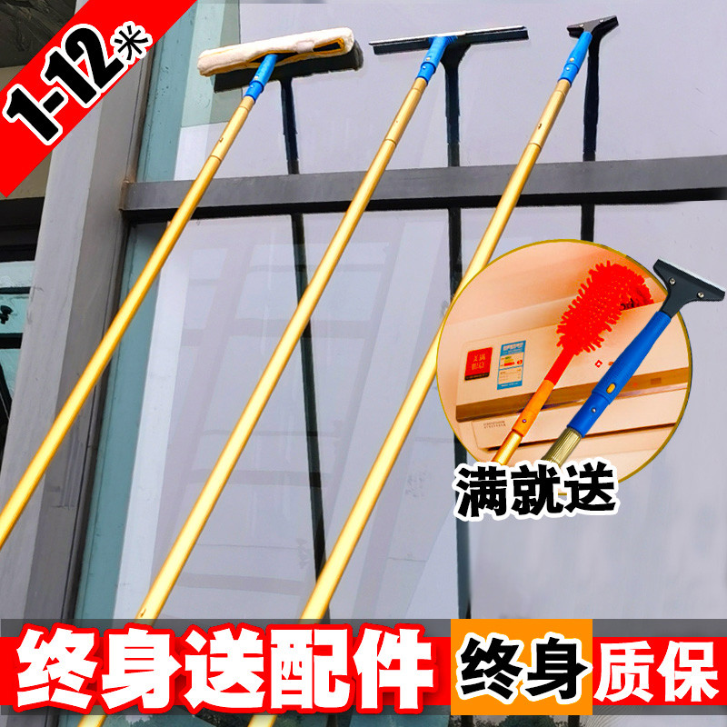 擦玻璃神器加长伸缩杆刮玻璃刮水器家用刷洗窗户高楼保洁清洁