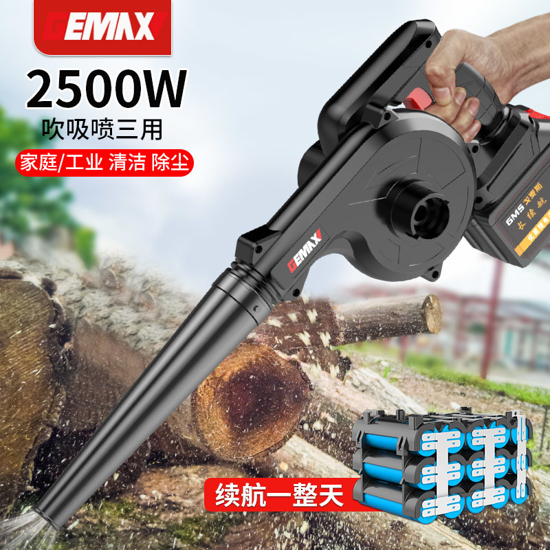 锂电鼓风机充电吹风机大功率工业用吸尘器小型电脑清灰除尘吹
