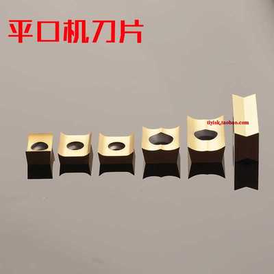 平口机刀片不锈钢管端平口机刀片 T+C平口机专用刀片GF平口机