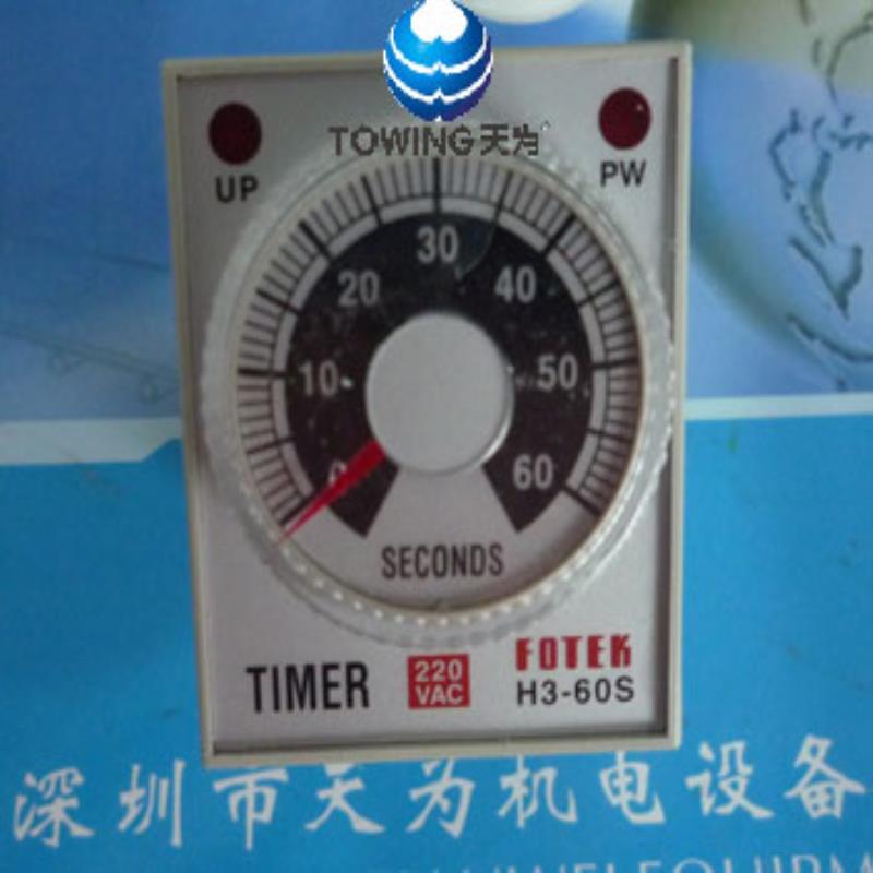 台湾FOTEK计时器H3-60S DC24V只售全新原装正品议价