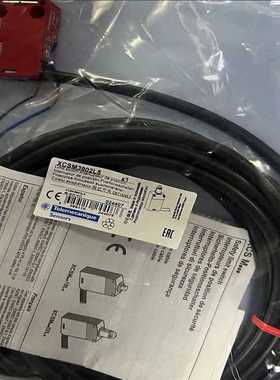 议~XCSM3902L5 特勒美科安全限位开关