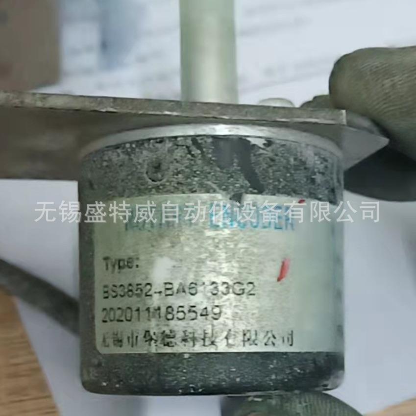 原装现货  BS3852-BA6133G2 堡德光电编码器ROTARY ENCODER