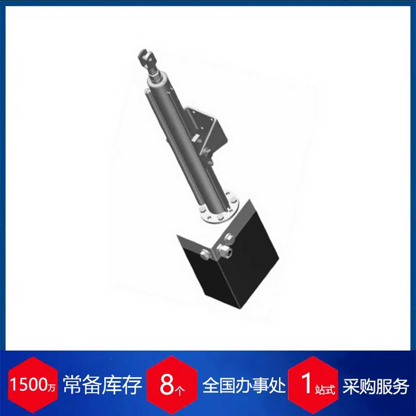 德国ARIS执行器CL-H25-013