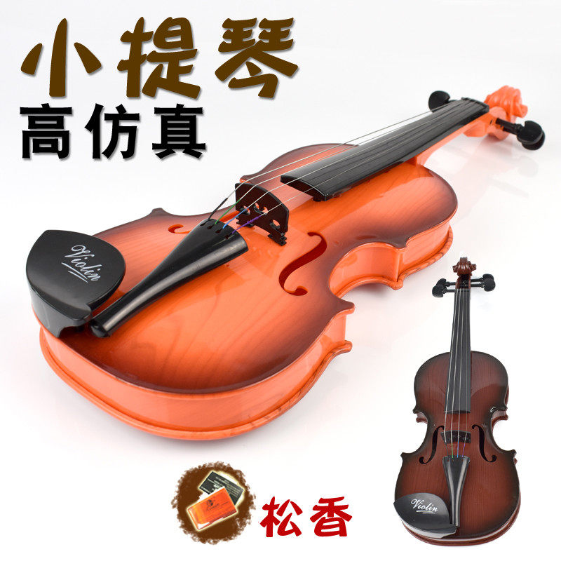 儿童小提琴可弹奏仿真玩具乐器初学者音乐吉他表演出道具礼物