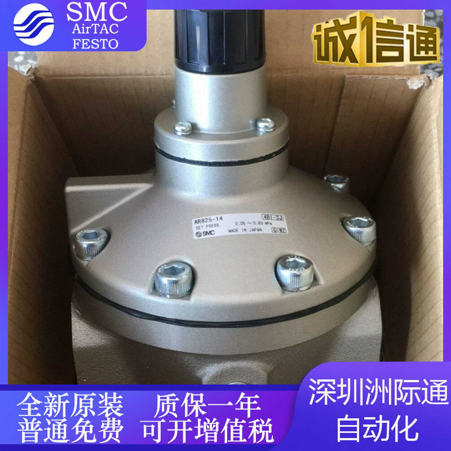 SMC原装减压阀AR825/835/925/935/625/635-06/10/12/F/N14/N20G