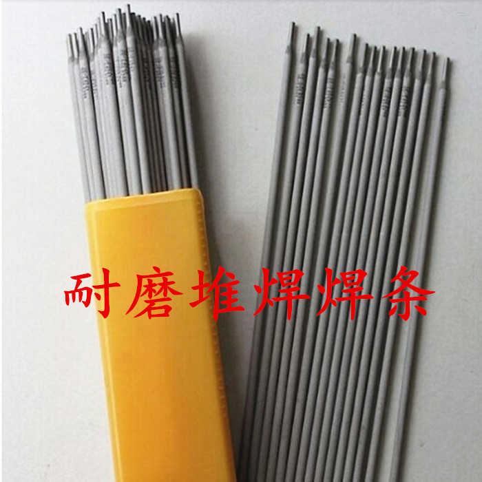 D212焊条 堆焊焊条 大桥焊条 耐磨焊条 D212耐磨焊条