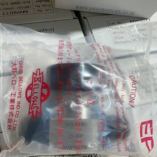 OHNO 议价 隔膜阀 MVCR 大野1 日本进口