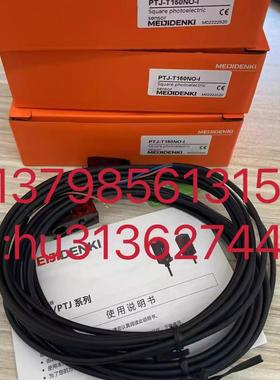 MEIJIDENKI明治传感器 PTJ-T150NO-ITLF12-04PO-E2 TLF12-议价