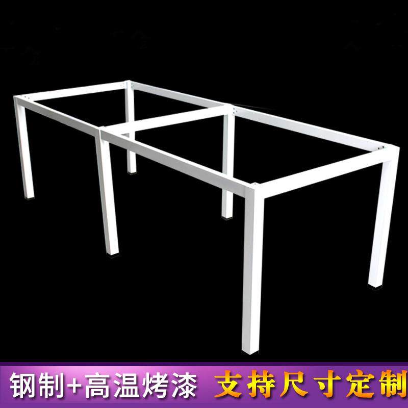 桌腿支架黑色餐桌铁架会议桌架电脑桌O腿简约定制时尚铁艺