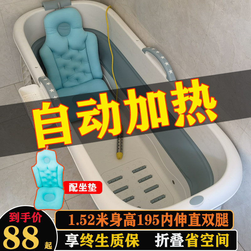 泡澡桶大人可折叠浴缸全身成人洗澡大号加厚浴桶家用沐浴儿童