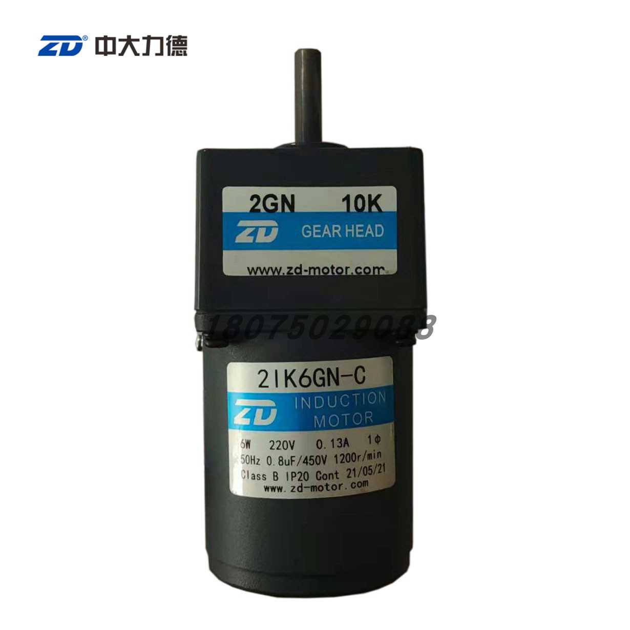 中大220V 6W定速调速齿轴电机齿轮箱口罩机接驳台2IK6GN-C/2GN1