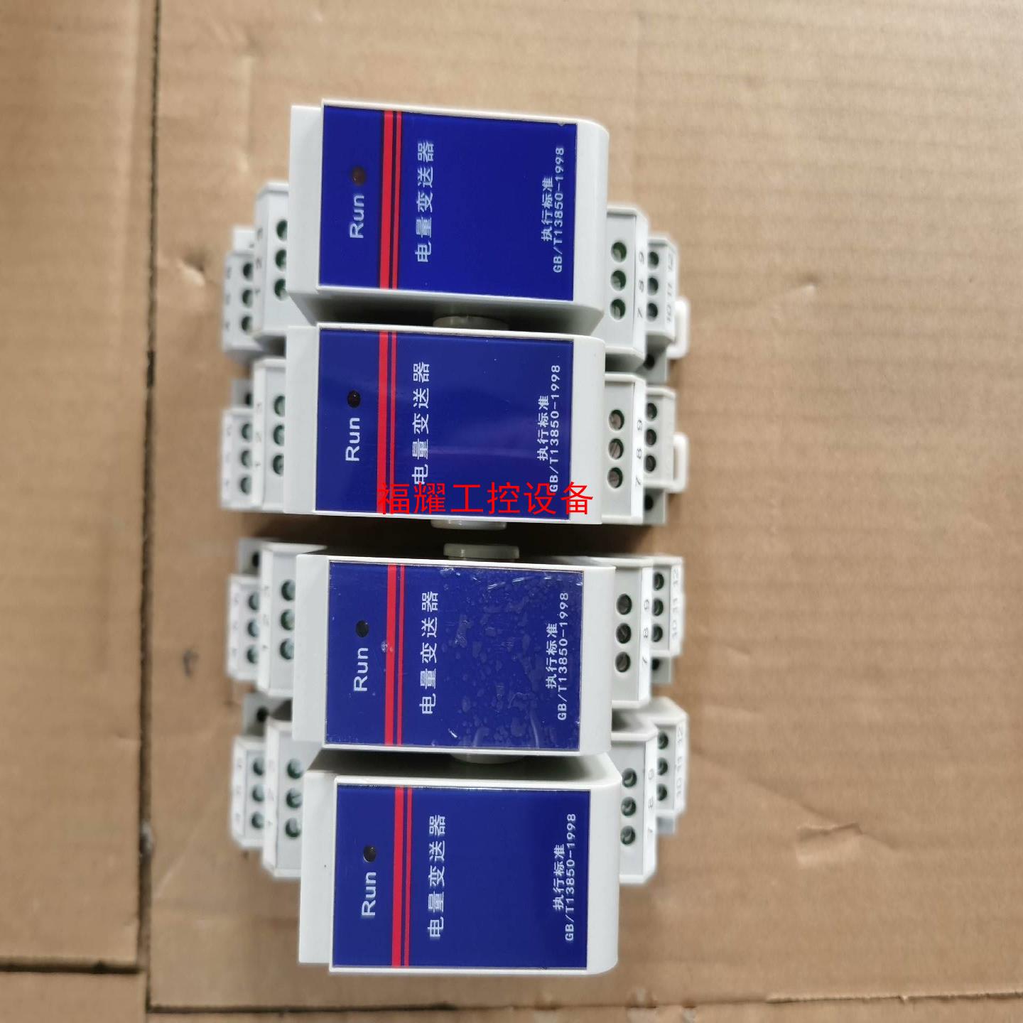 米科 交流变送器 MIK-DJIS-50A4-20MA【询价】