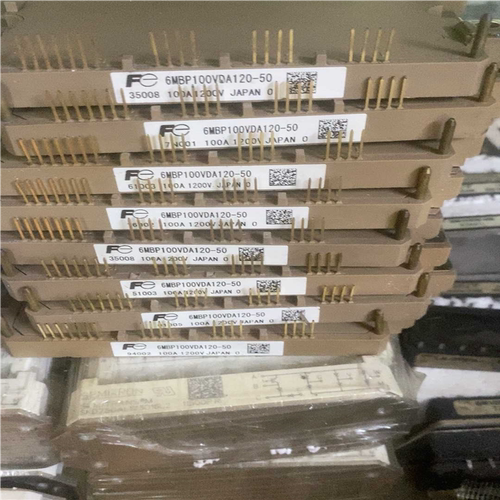6MBP100VDA120-50 模块~议价