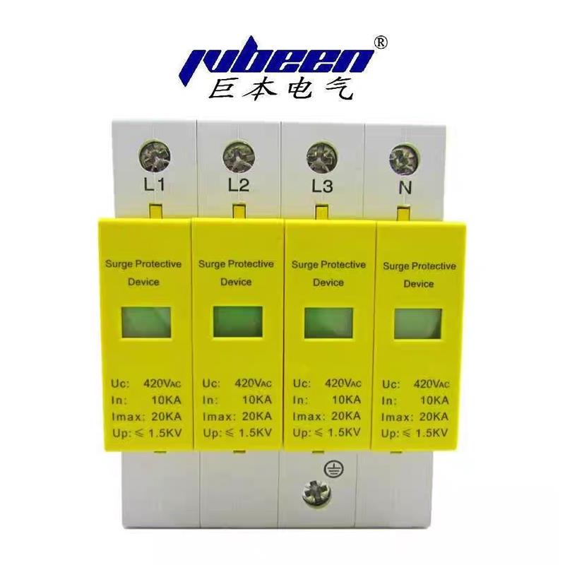 厂家销售LYD2-B60-385电涌保护器 避雷器 防雷模块 防护等级