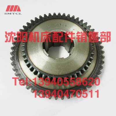 大连机床配件CD6140A CD6150双联齿轮20748 Z44车床齿轮20746 Z