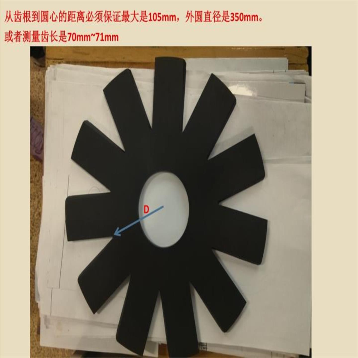 **PEEK单螺杆空压机星轮片 乐雁 振井 复盛 大金 FHOGD星*