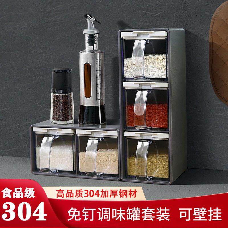调料罐组合套装不锈钢调味瓶盐罐放佐料味精盒子家用厨房壁挂高端