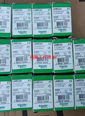 全新 LA4DC1U  浪涌抑制器货号 023316【询价】
