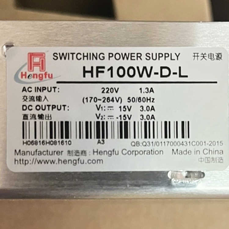 HF100W-D-L工业直流开关电源DC15V3A-15V3A正负±15V激光振镜