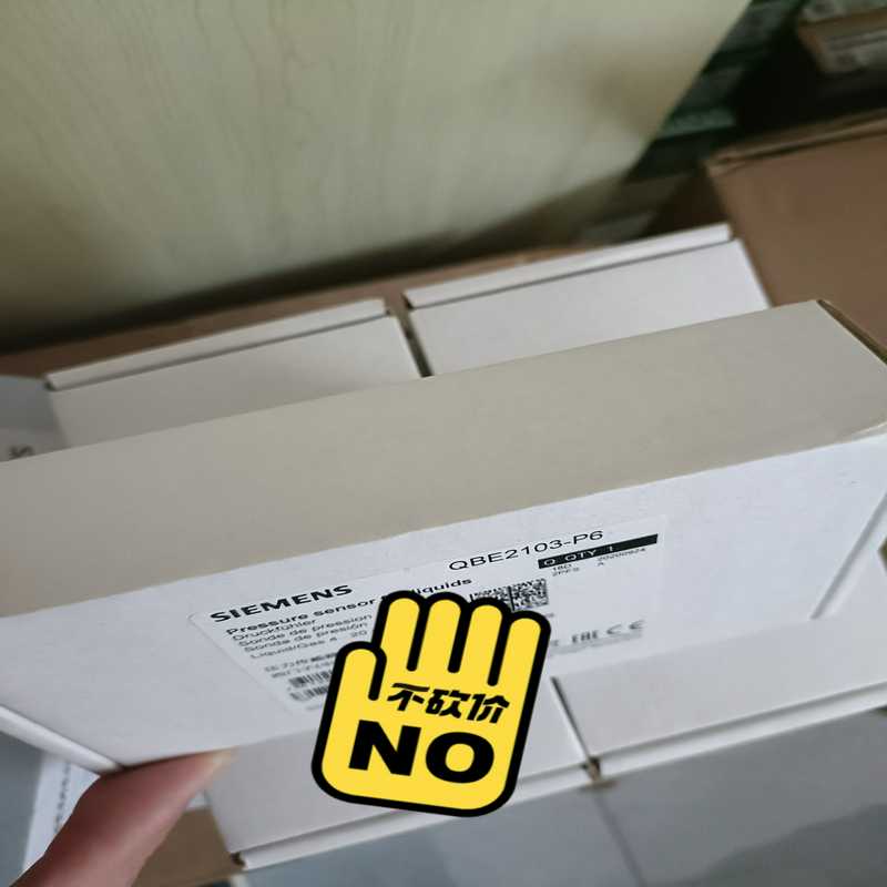 议~QBE2103-P6压力传感器