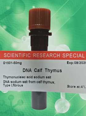 小牛胸腺DNA Sigma D1501科研实验试剂     100mg铜