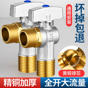 全铜大流量角阀球芯球阀加长马桶热水器专用开关全开大通量水