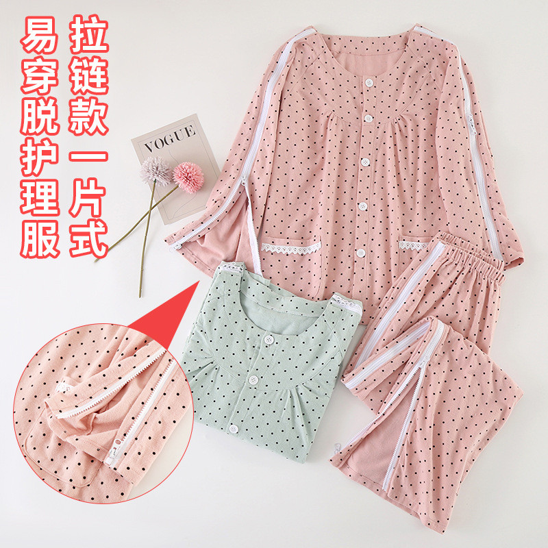 纯棉易穿脱护理服拉链骨折卧床病人专用衣服住院病号服上衣裤子女