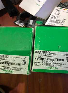 库存施耐德电动机断路器GV2－ME08C25－4A议价