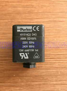 国产替代Parker线圈491514P3 491514Q3 491514C2 4818653D/C2