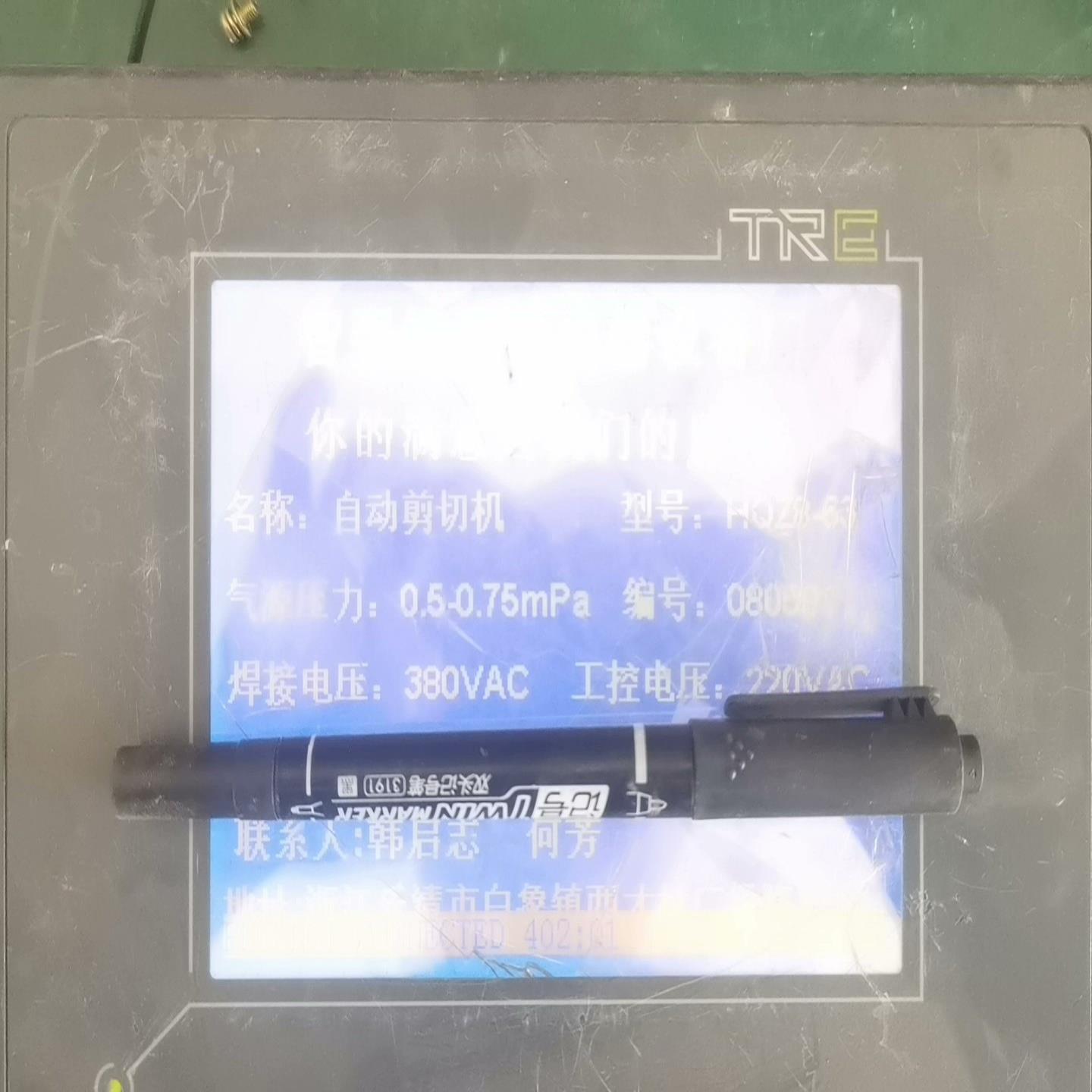 天任TRE触摸屏   型号TP106QBJ-24V 线；议价