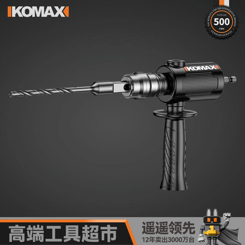 电锤转换头电钻改冲击钻家用打混凝土手电钻转换器轻型小型转