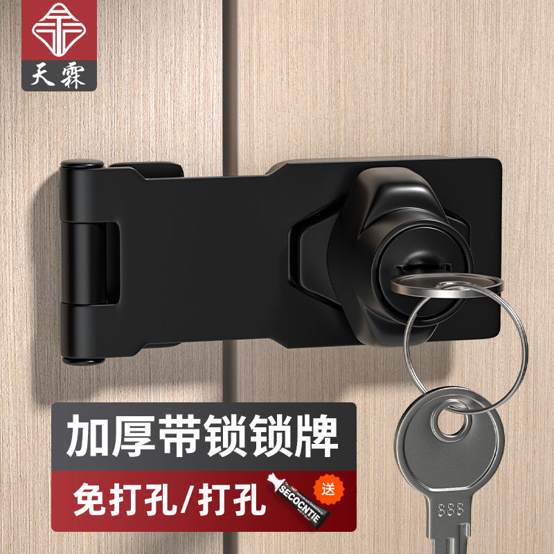 免打孔抽屉锁柜门锁扣文件柜锁铁皮更衣柜子锁储物柜门锁信箱