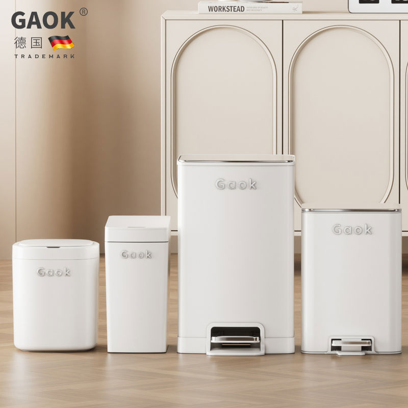 GAOK智能感应厨房垃圾桶家用客厅轻奢高档高颜值2025新款大容量