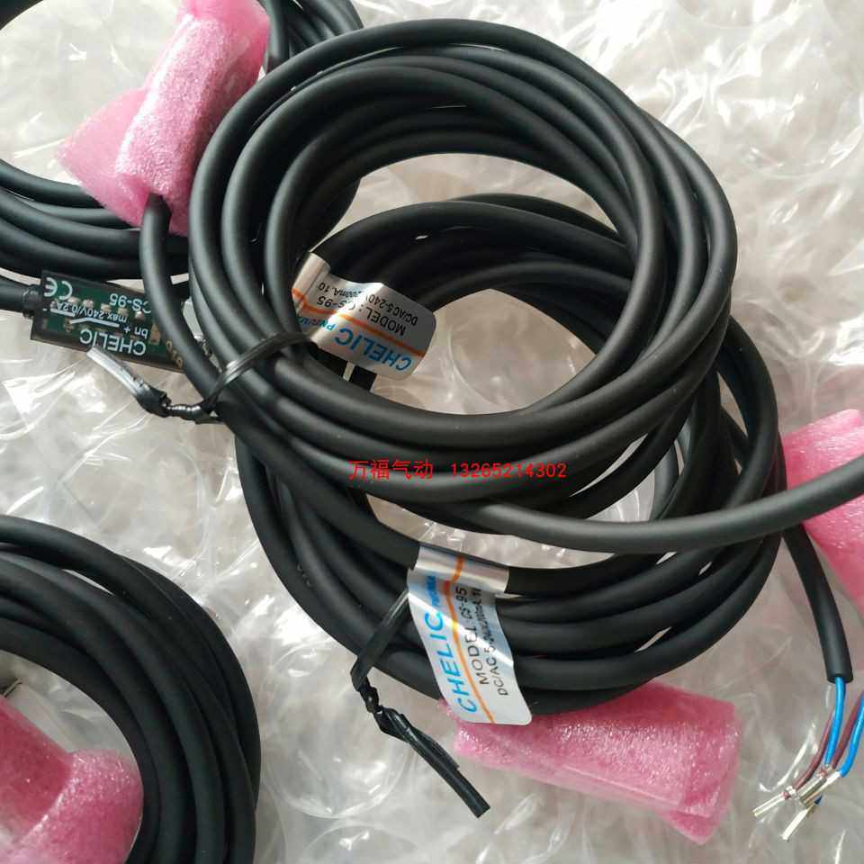 气立可感应器磁性开关CS/100/100S/7B/8B/9B/9H/32B/50B/80B/N