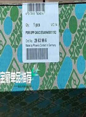 议~电源PSR-SPP-24UC/ESAM4/8X1/1