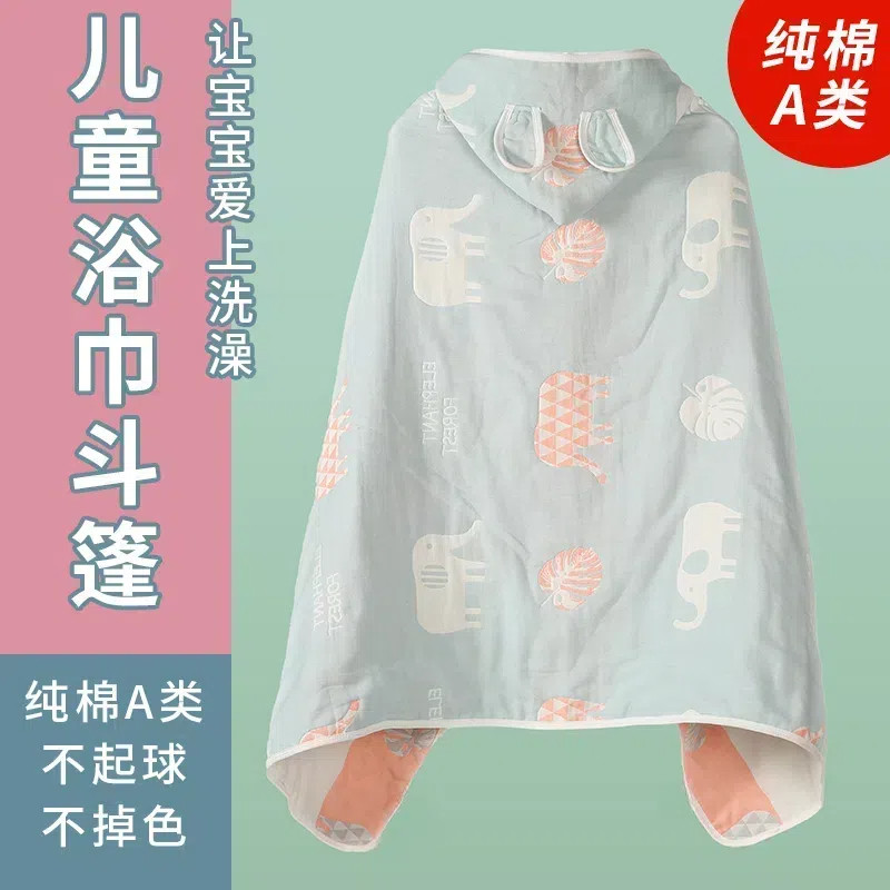 儿童游泳浴巾纯棉女全棉男童专用大童斗篷2024新款浴袍可穿式冬天