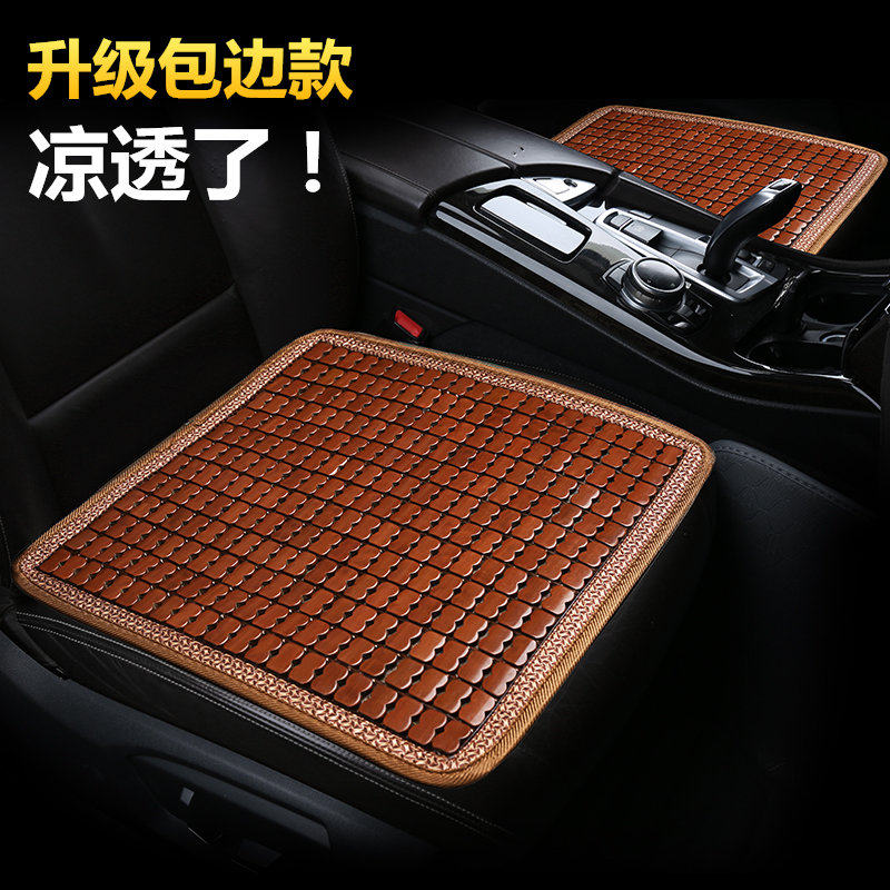汽车坐垫夏季凉垫夏天透气竹片车垫货车单片凉席竹座垫车坐垫通用