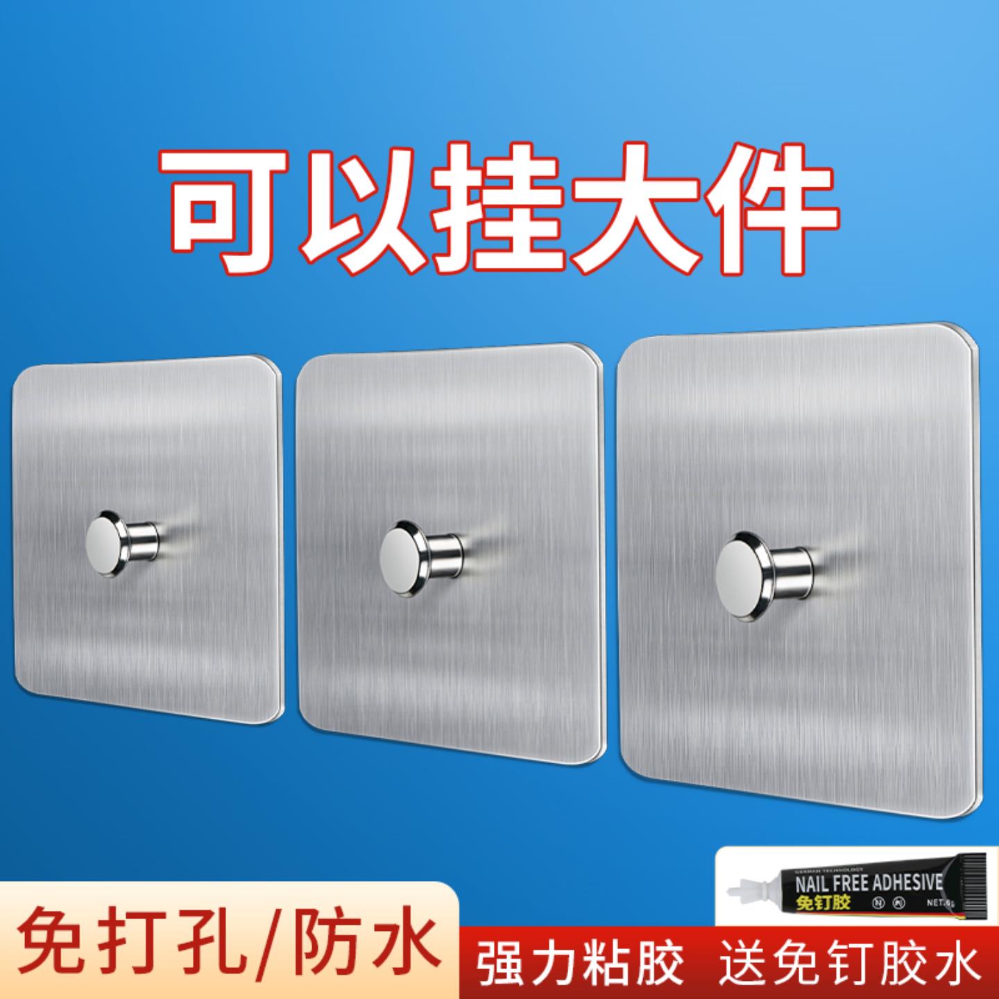 免钉贴免打孔固定器挂钩墙壁上挂相框墙钉强力粘贴挂画神器无