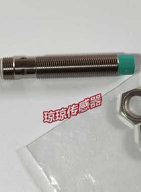 **全新原装P+FNBN8-12GM50-E2-V1电感式接近开关传感器*