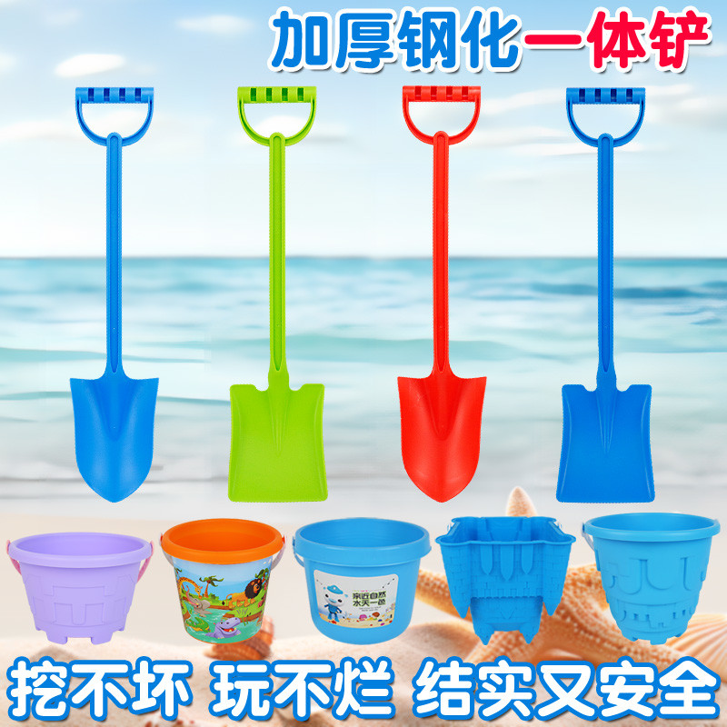 铲子儿童挖沙玩具海沙滩玩沙子工具宝宝挖土铲沙小桶套装大号加厚