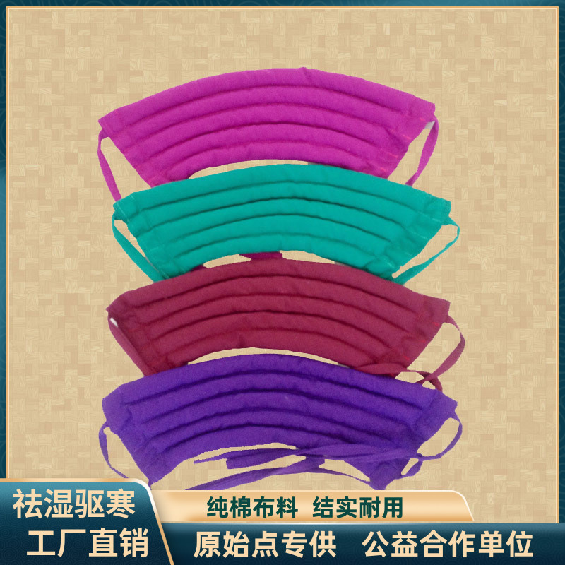 红豆袋热敷袋理疗袋温敷袋原始点红豆包张钊汉家用棉布护颈部加豆