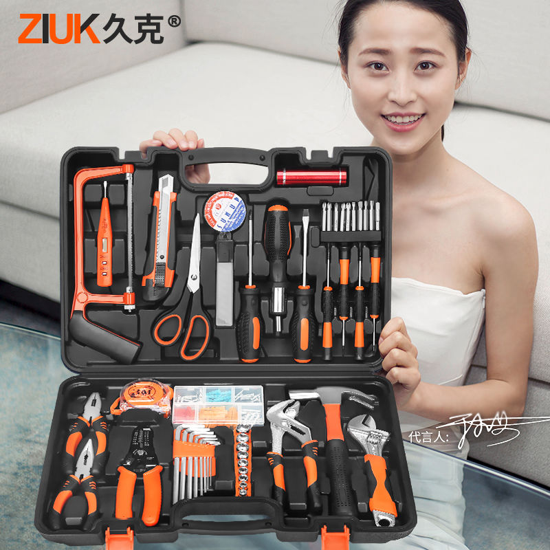 家用工具箱套装多功能手动全套五金大全组套电工家庭万能组合