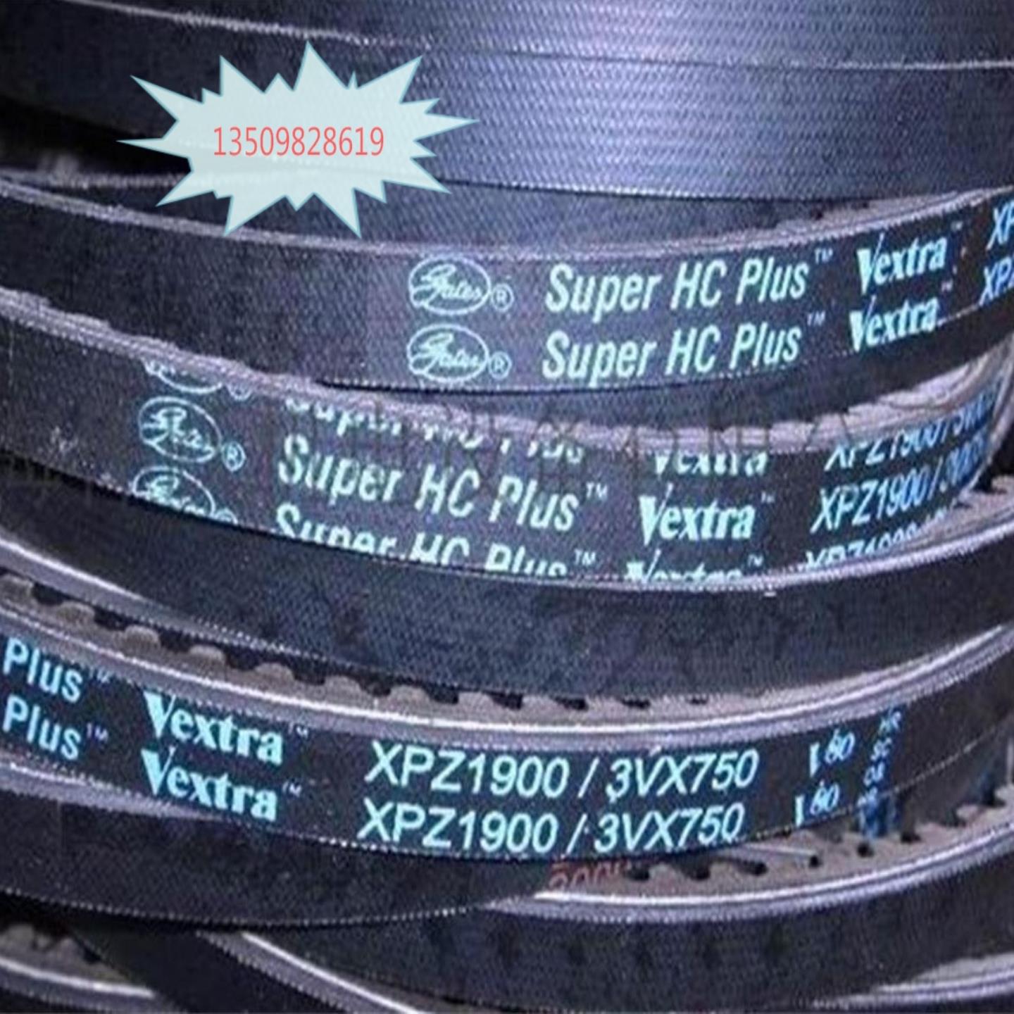 **gates盖茨皮带三角带3VX450 3VX475 3VX500 3VX530 3VX560 3V