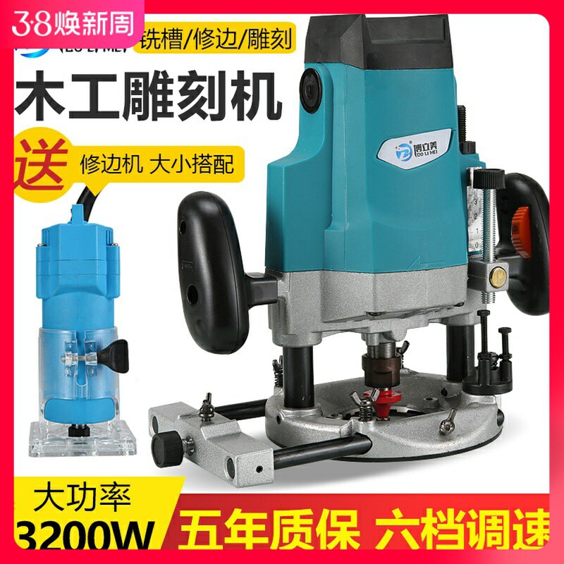 【新款】电木铣木工雕刻机开槽机大锣机开锁心铣槽孔倒装修边机