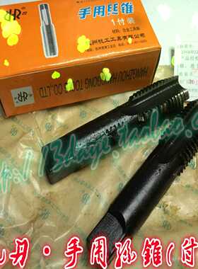 正杭州杭工杭刃手用丝锥/丝攻M16 18 20 22 24 2730*1.5，2