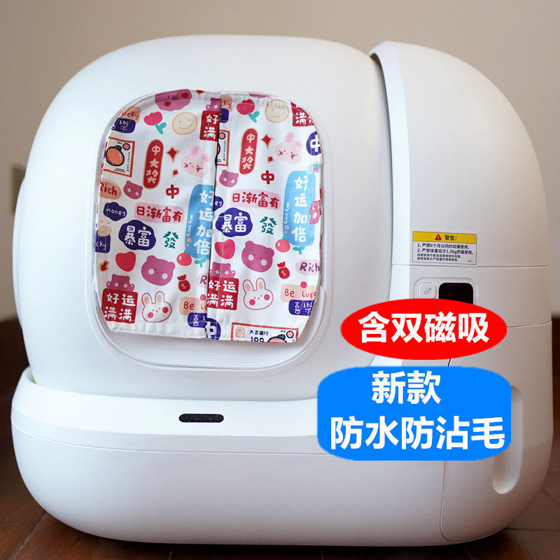 小佩新版猫砂盆门帘纯手工防臭防带砂猫厕所垃圾袋宠物用