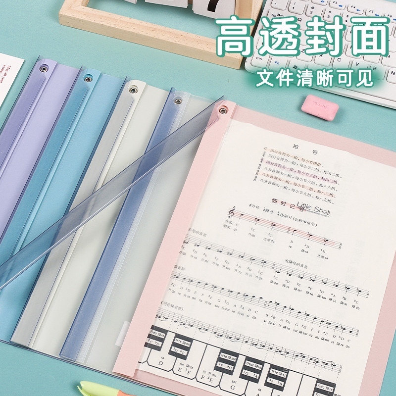 旋转拉杆夹文件夹装订成神器A4纸资料收纳夹试卷整理夹小学