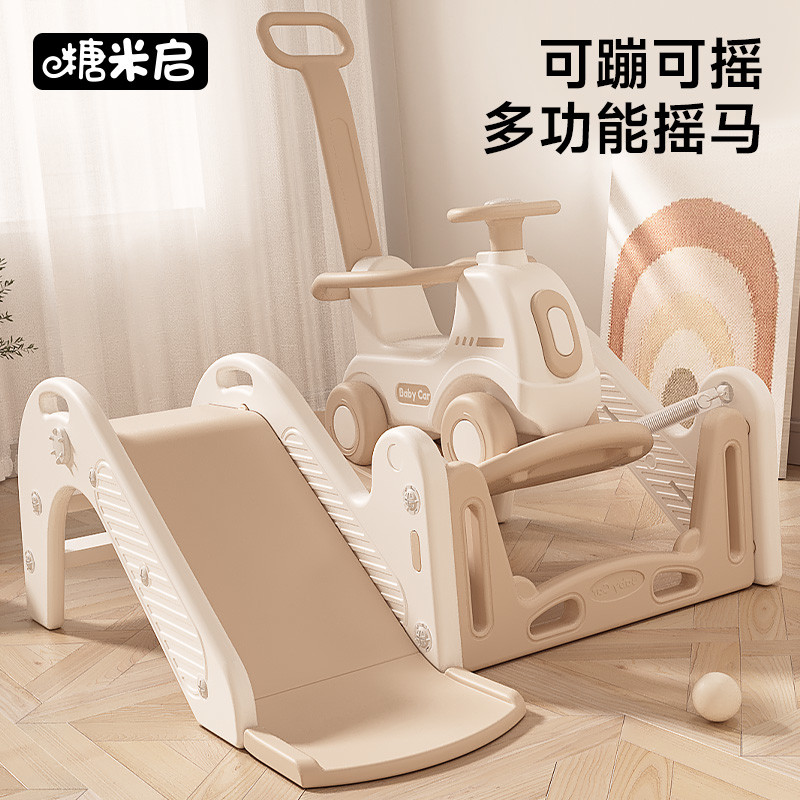 宝宝摇摇马木马儿童玩具摇马溜溜车二合一婴儿摇摇车滑滑梯防摔